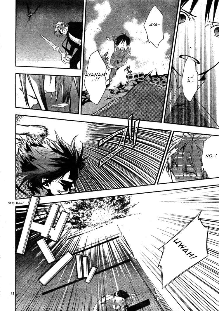 Page 14 Chapter 2 Neon Genesis Evangelion: Campus Apocalypse