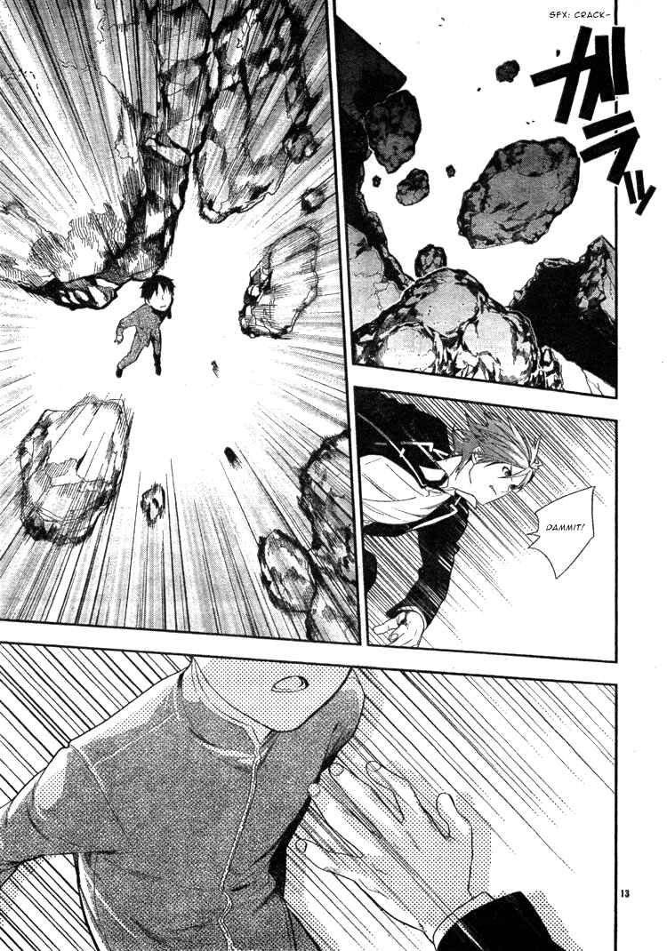 Page 15 Chapter 2 Neon Genesis Evangelion: Campus Apocalypse