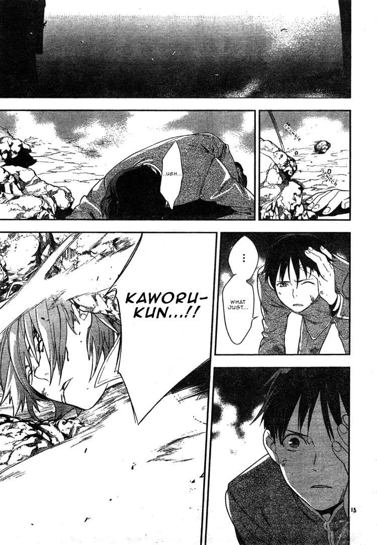 Page 17 Chapter 2 Neon Genesis Evangelion: Campus Apocalypse