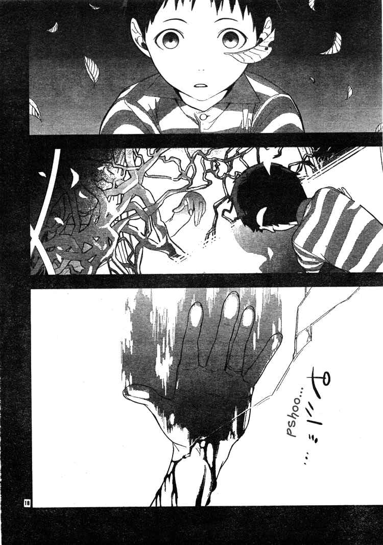Page 20 Chapter 2 Neon Genesis Evangelion: Campus Apocalypse