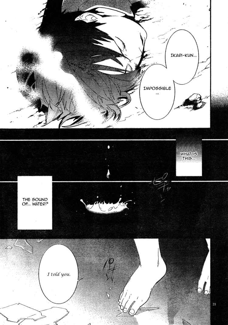 Page 24 Chapter 2 Neon Genesis Evangelion: Campus Apocalypse