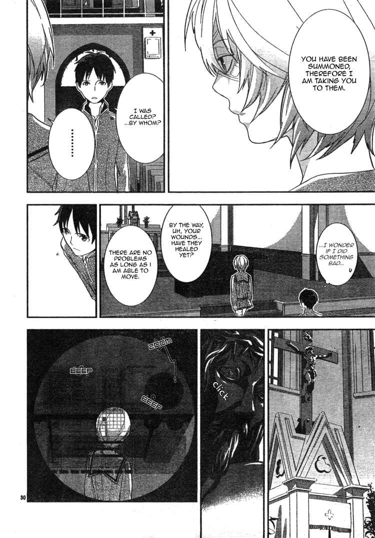 Page 31 Chapter 2 Neon Genesis Evangelion: Campus Apocalypse