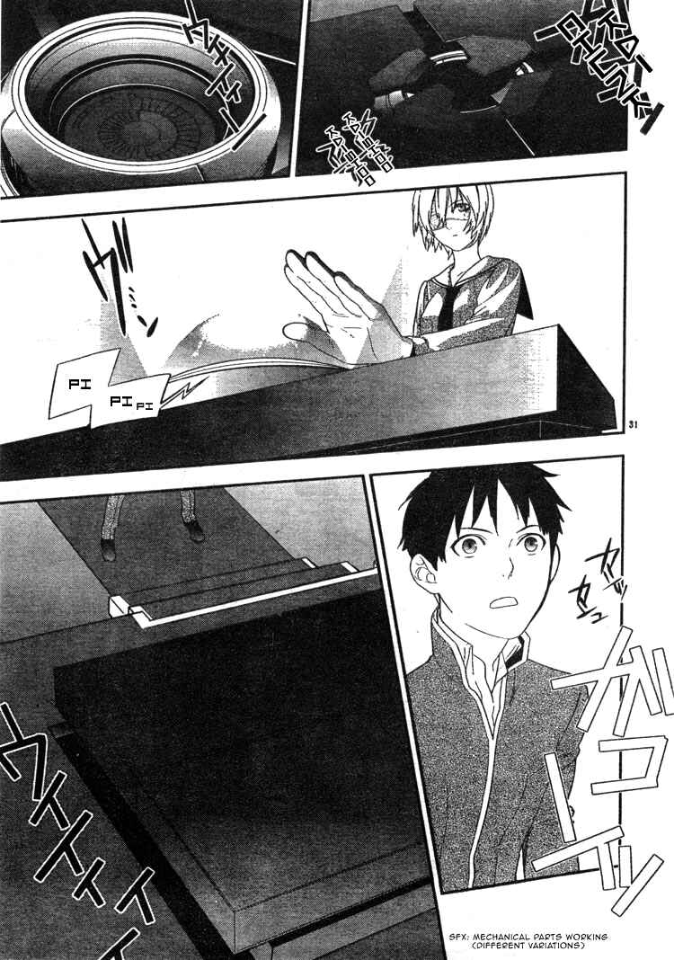 Page 32 Chapter 2 Neon Genesis Evangelion: Campus Apocalypse