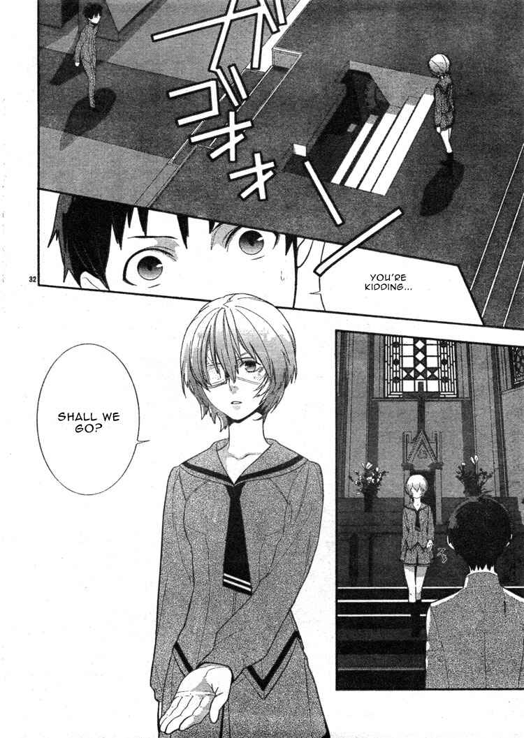 Page 33 Chapter 2 Neon Genesis Evangelion: Campus Apocalypse