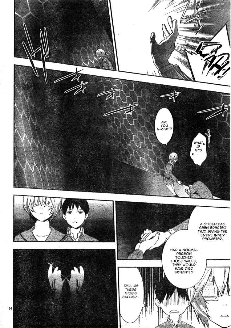 Page 35 Chapter 2 Neon Genesis Evangelion: Campus Apocalypse