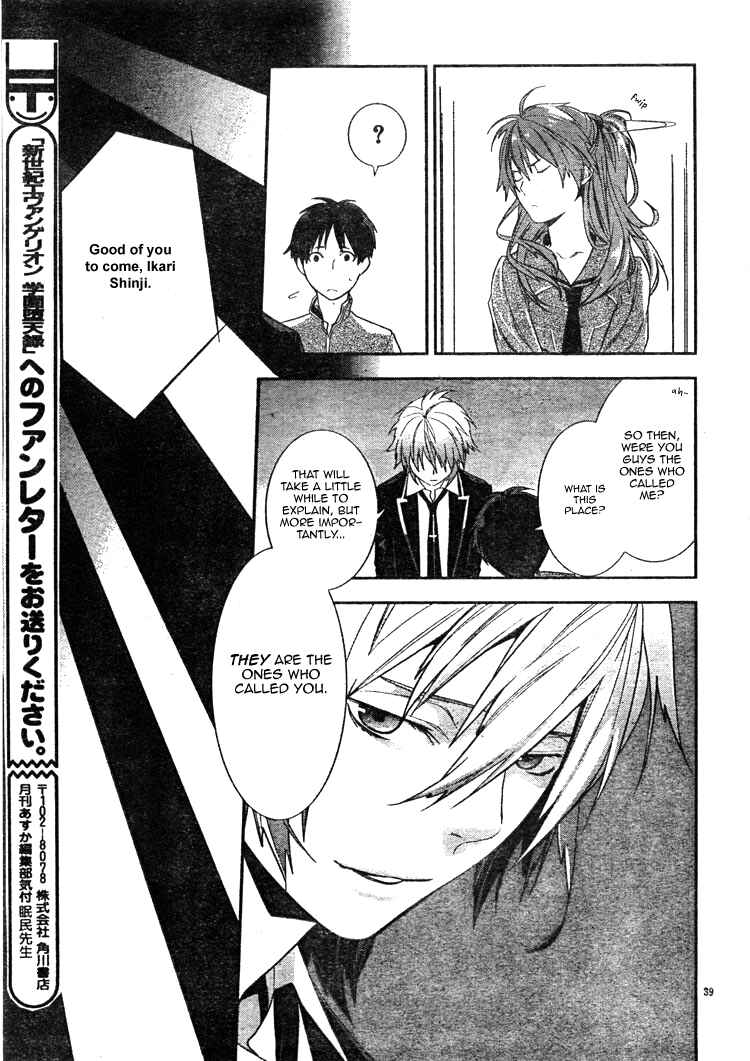 Page 39 Chapter 2 Neon Genesis Evangelion: Campus Apocalypse