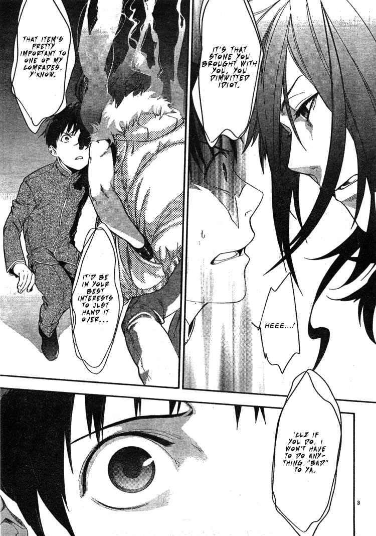 Page 5 Chapter 2 Neon Genesis Evangelion: Campus Apocalypse