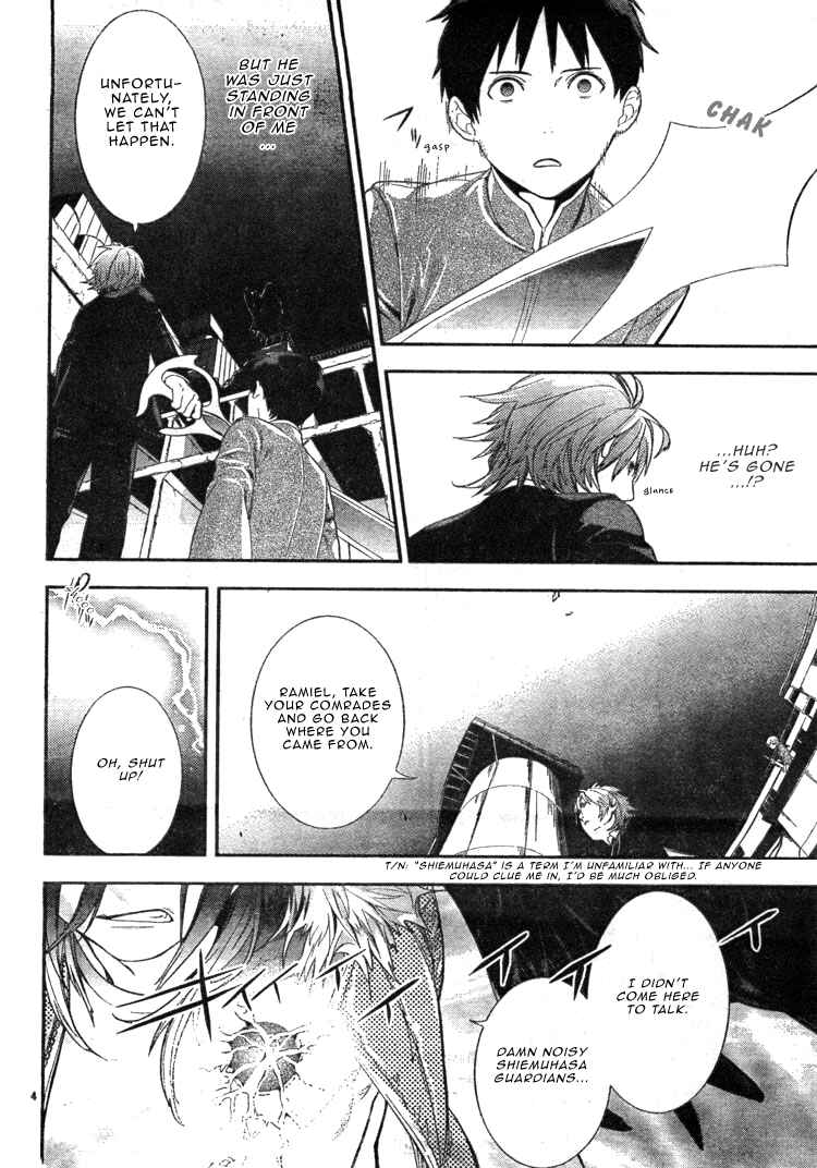 Page 6 Chapter 2 Neon Genesis Evangelion: Campus Apocalypse