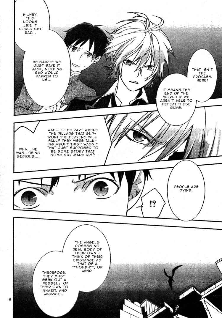 Page 8 Chapter 2 Neon Genesis Evangelion: Campus Apocalypse