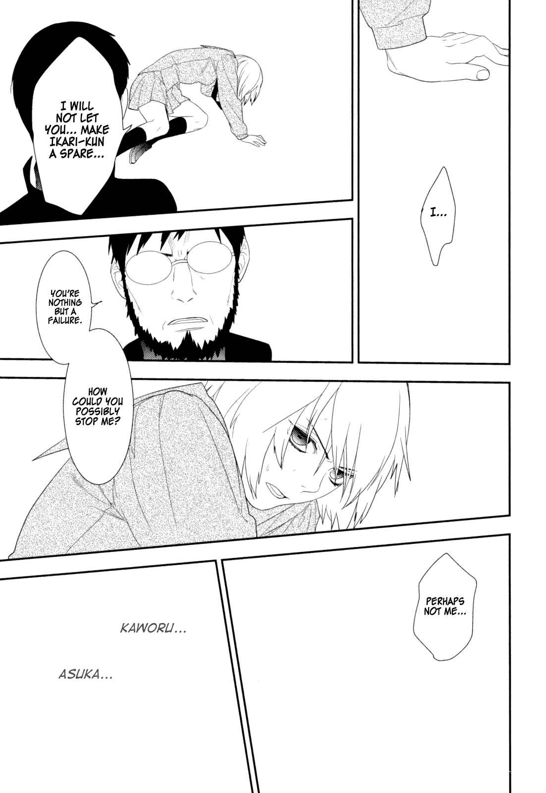 Page 19 Chapter 20 Neon Genesis Evangelion: Campus Apocalypse