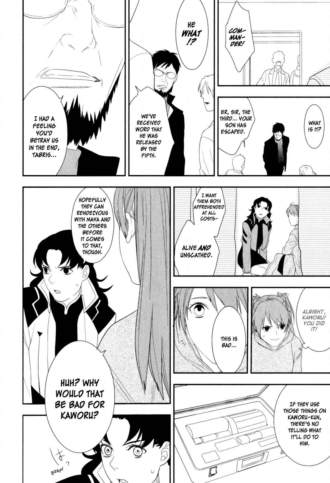 Page 20 Chapter 21 Neon Genesis Evangelion: Campus Apocalypse
