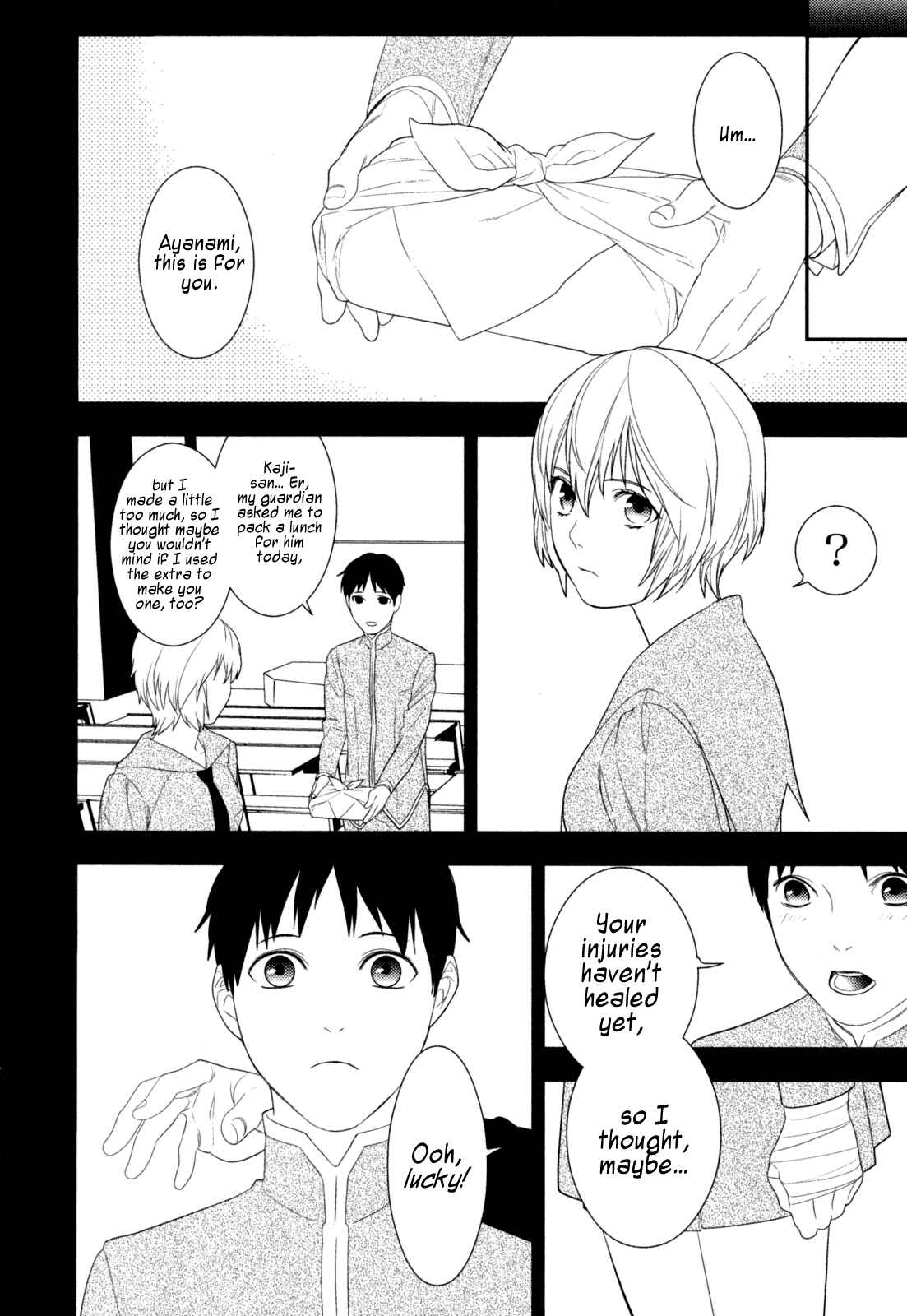 Page 6 Chapter 21 Neon Genesis Evangelion: Campus Apocalypse