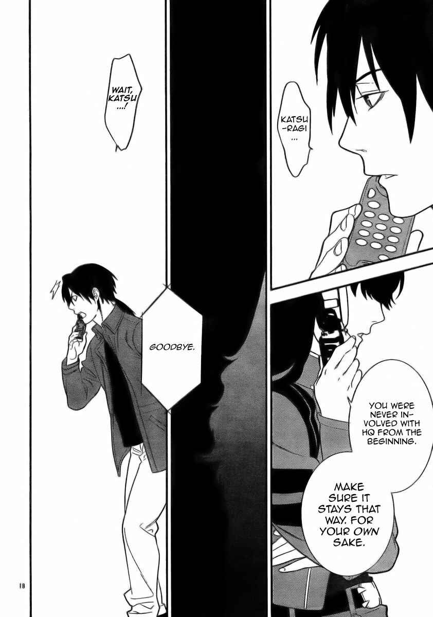 Page 18 Chapter 12 Neon Genesis Evangelion: Campus Apocalypse