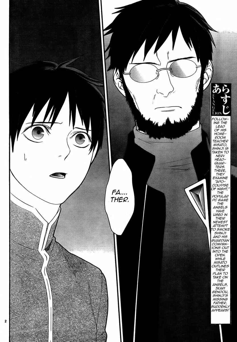 Page 2 Chapter 12 Neon Genesis Evangelion: Campus Apocalypse