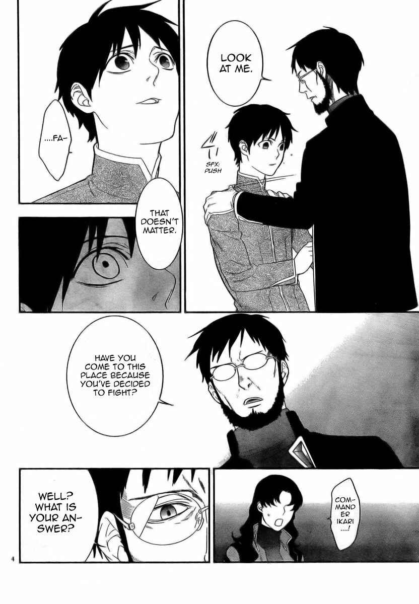 Page 4 Chapter 12 Neon Genesis Evangelion: Campus Apocalypse
