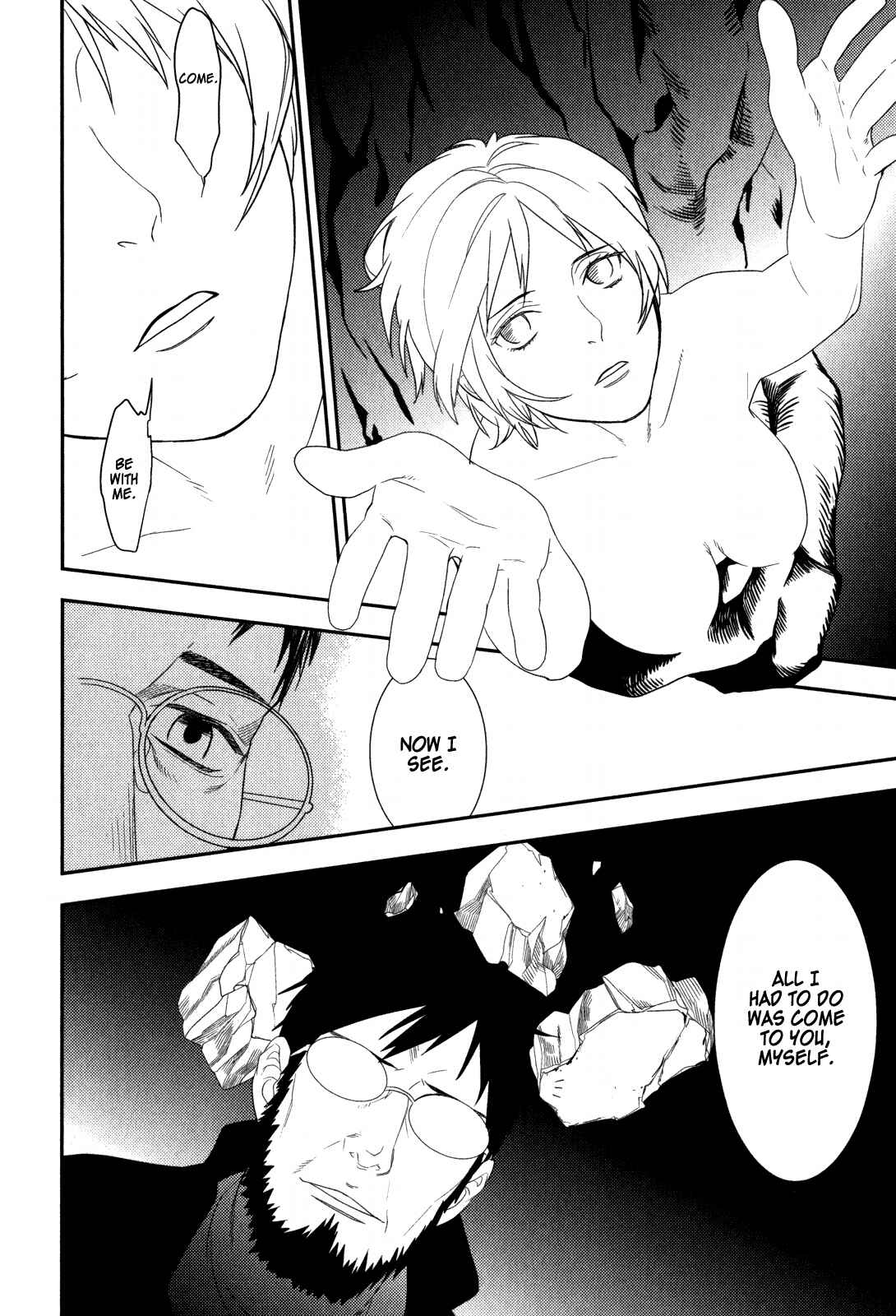 Page 24 Chapter 22 Neon Genesis Evangelion: Campus Apocalypse