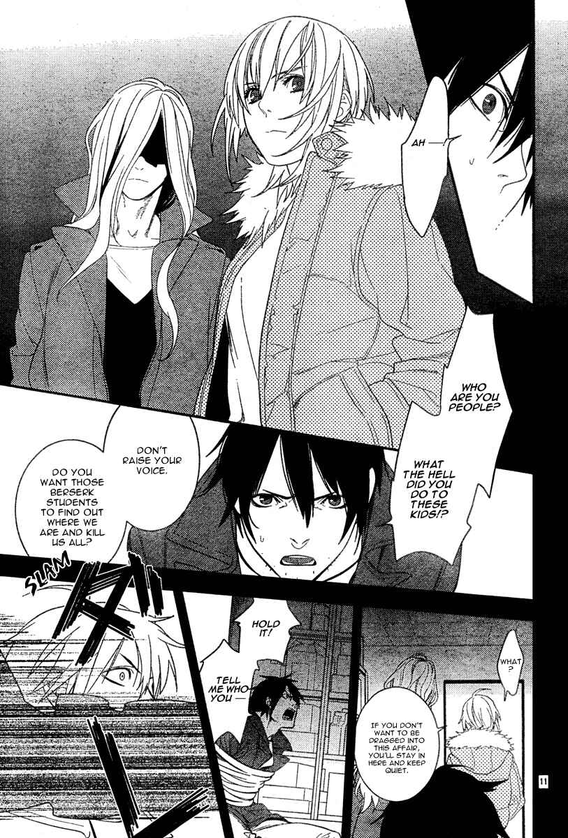 Page 10 Chapter 16 Neon Genesis Evangelion: Campus Apocalypse