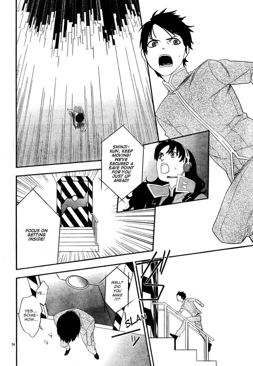Page 13 Chapter 16 Neon Genesis Evangelion: Campus Apocalypse