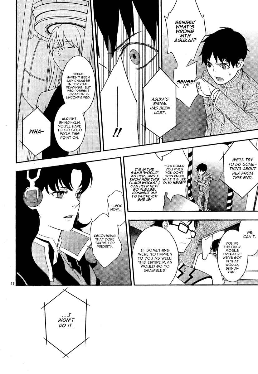 Page 15 Chapter 16 Neon Genesis Evangelion: Campus Apocalypse