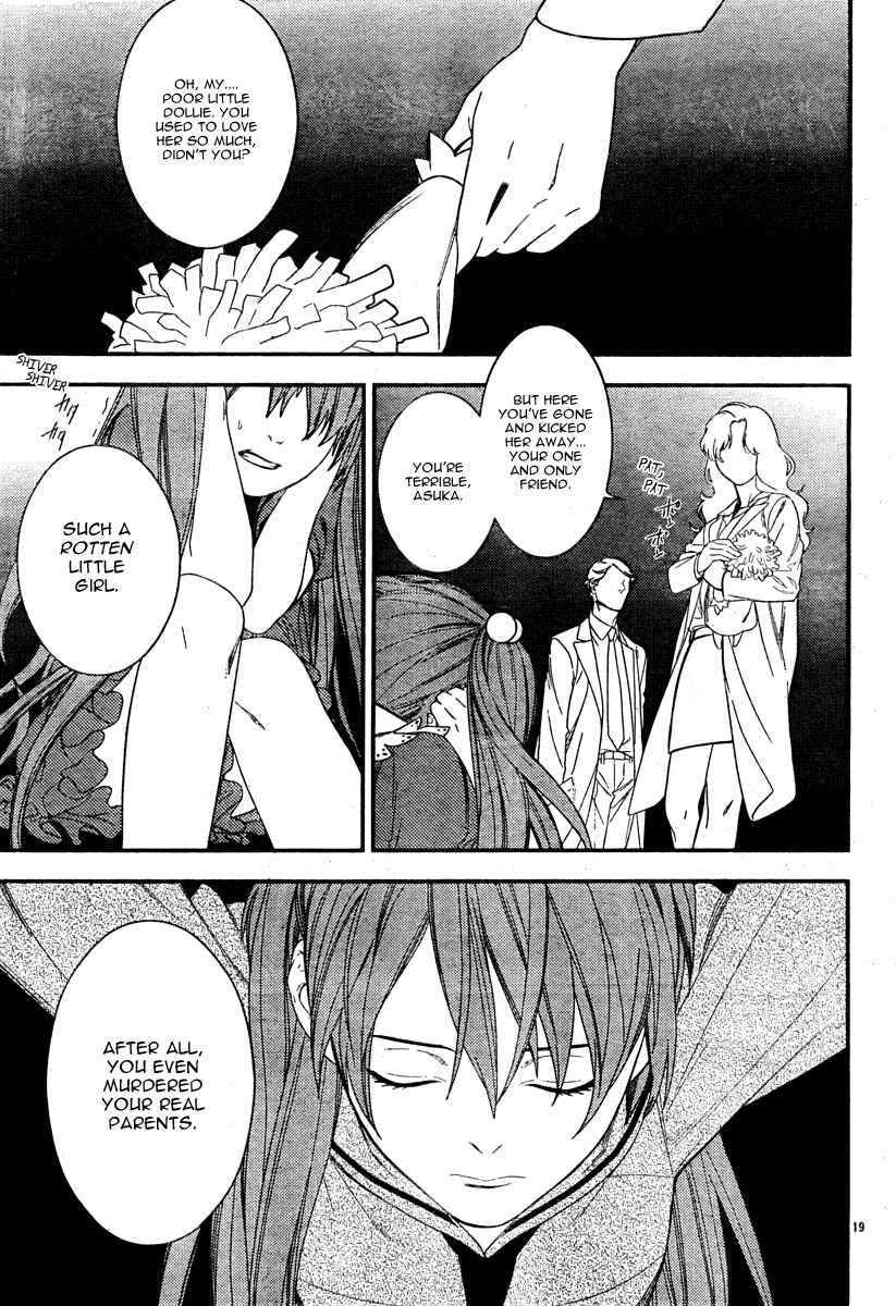Page 18 Chapter 16 Neon Genesis Evangelion: Campus Apocalypse