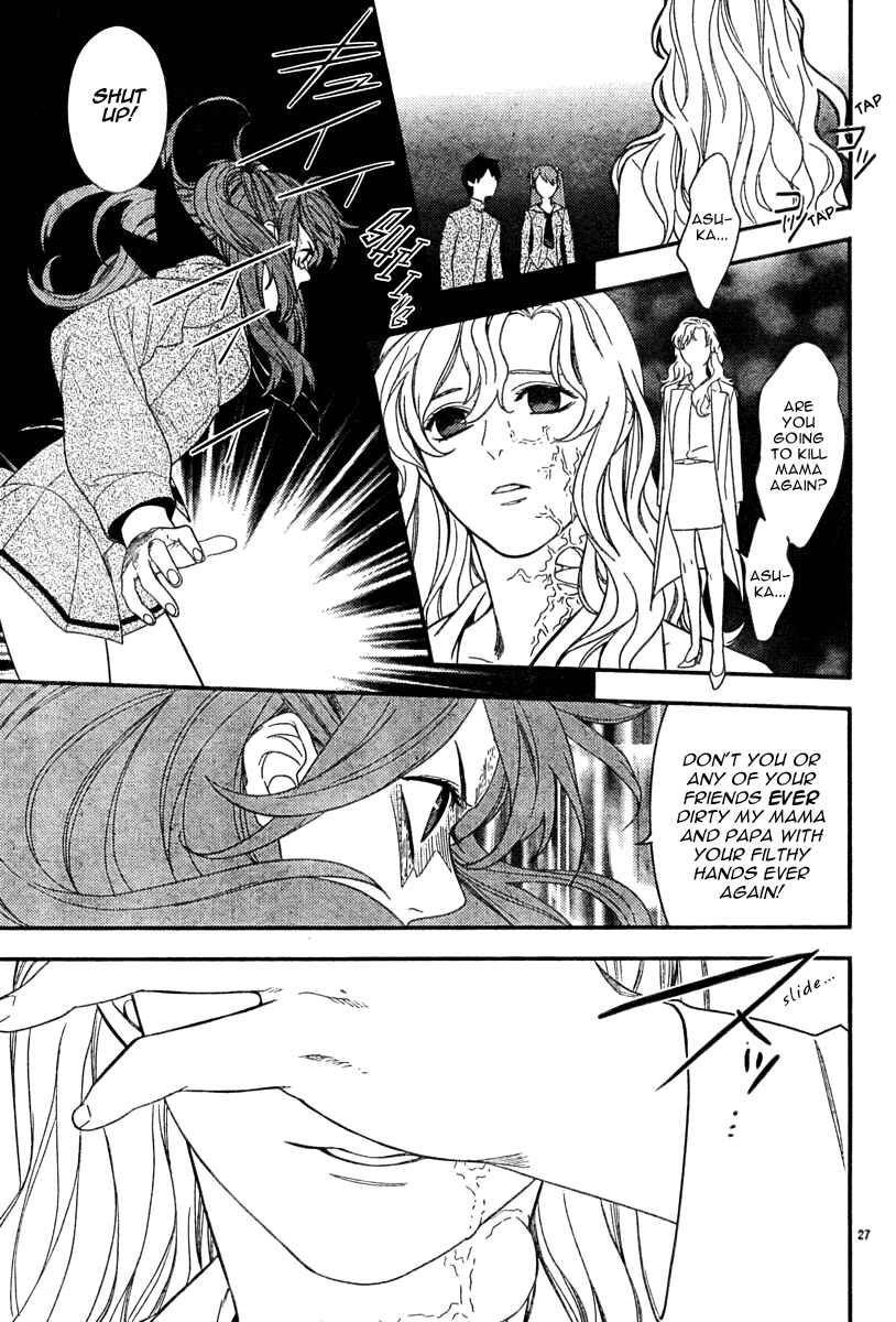 Page 25 Chapter 16 Neon Genesis Evangelion: Campus Apocalypse