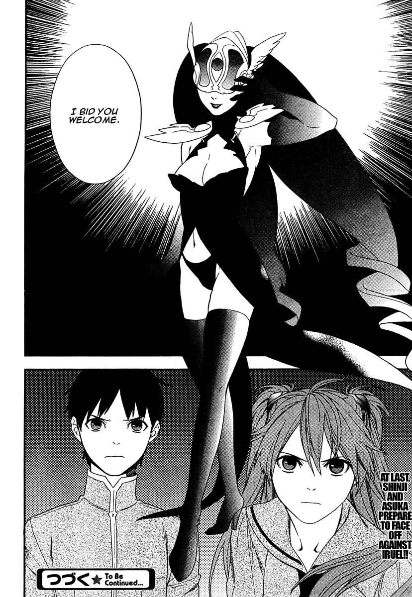 Page 26 Chapter 16 Neon Genesis Evangelion: Campus Apocalypse