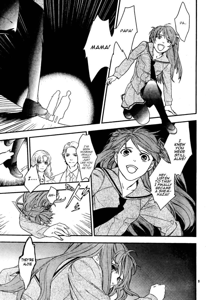 Page 3 Chapter 16 Neon Genesis Evangelion: Campus Apocalypse