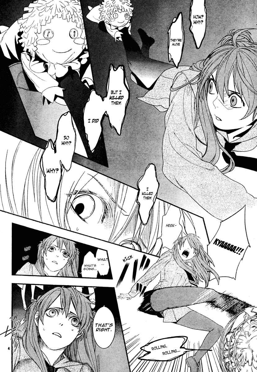 Page 4 Chapter 16 Neon Genesis Evangelion: Campus Apocalypse
