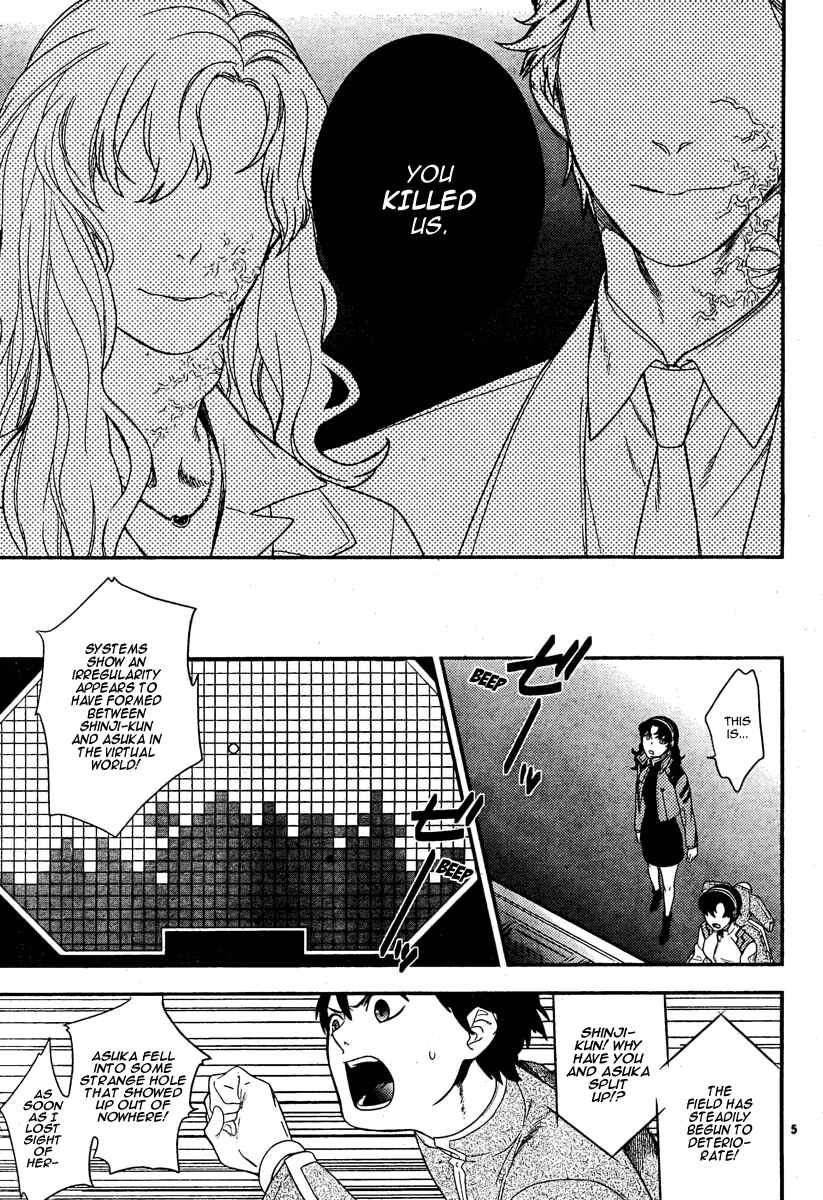 Page 5 Chapter 16 Neon Genesis Evangelion: Campus Apocalypse