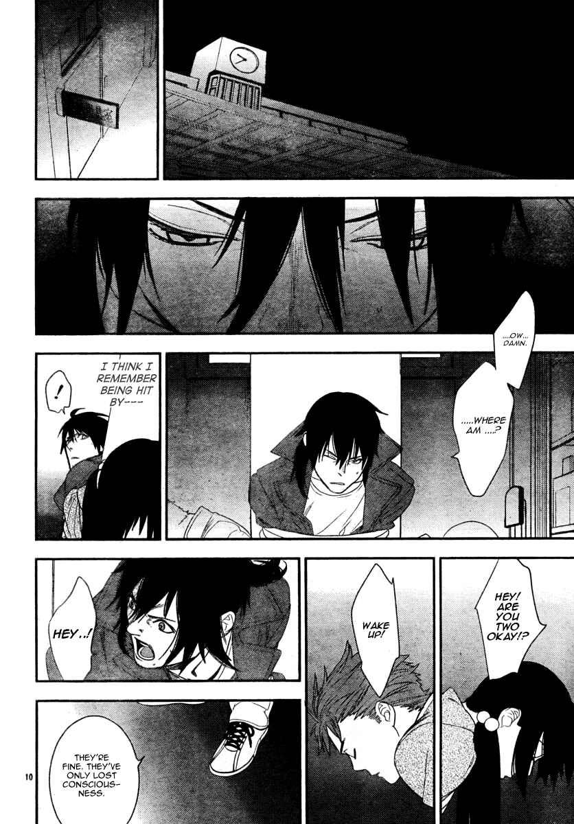 Page 9 Chapter 16 Neon Genesis Evangelion: Campus Apocalypse