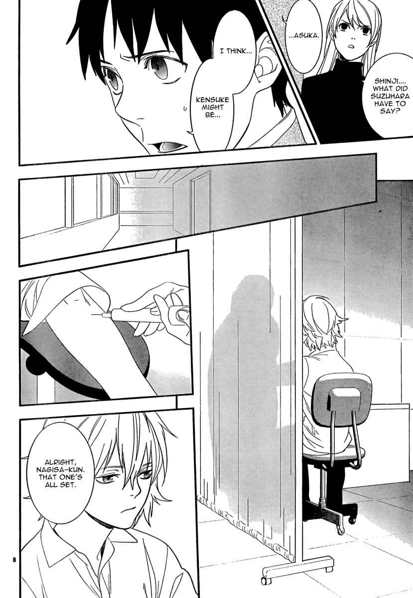 Page 10 Chapter 14 Neon Genesis Evangelion: Campus Apocalypse