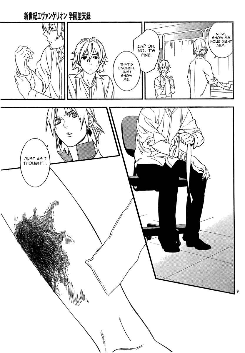Page 11 Chapter 14 Neon Genesis Evangelion: Campus Apocalypse