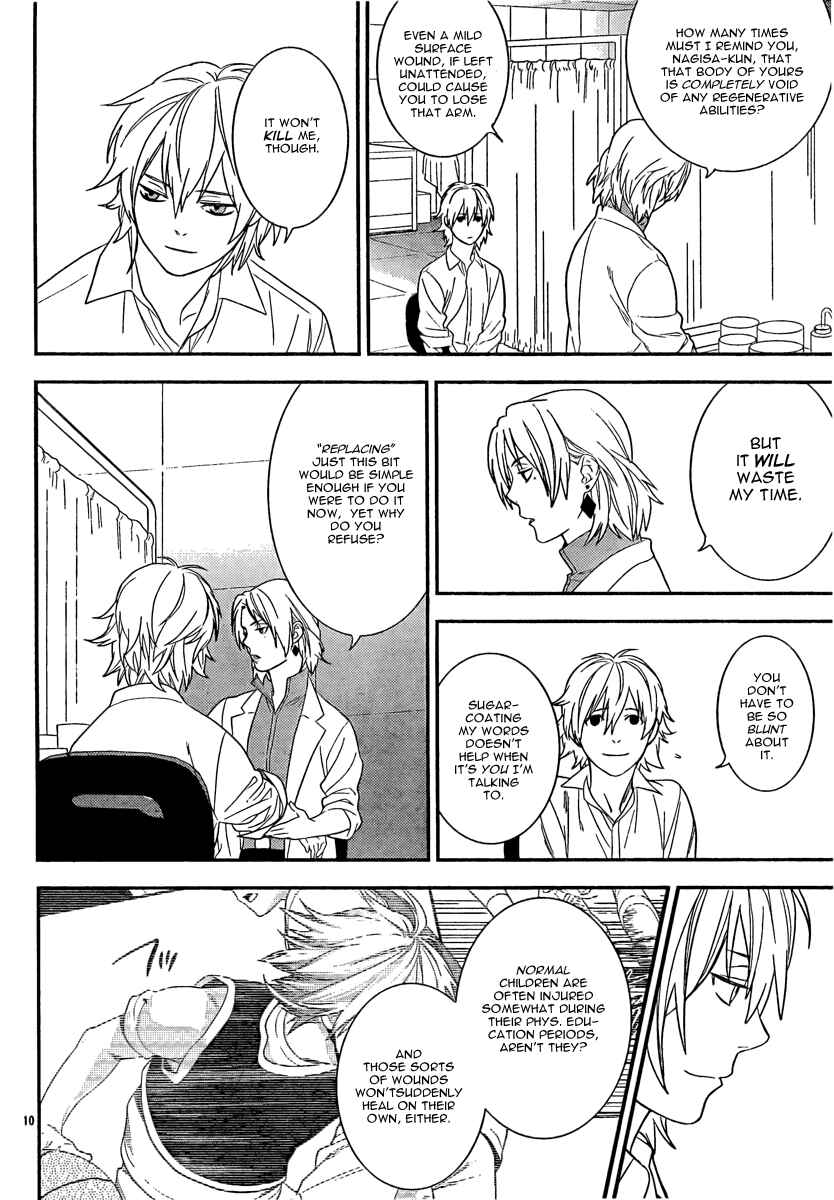 Page 12 Chapter 14 Neon Genesis Evangelion: Campus Apocalypse