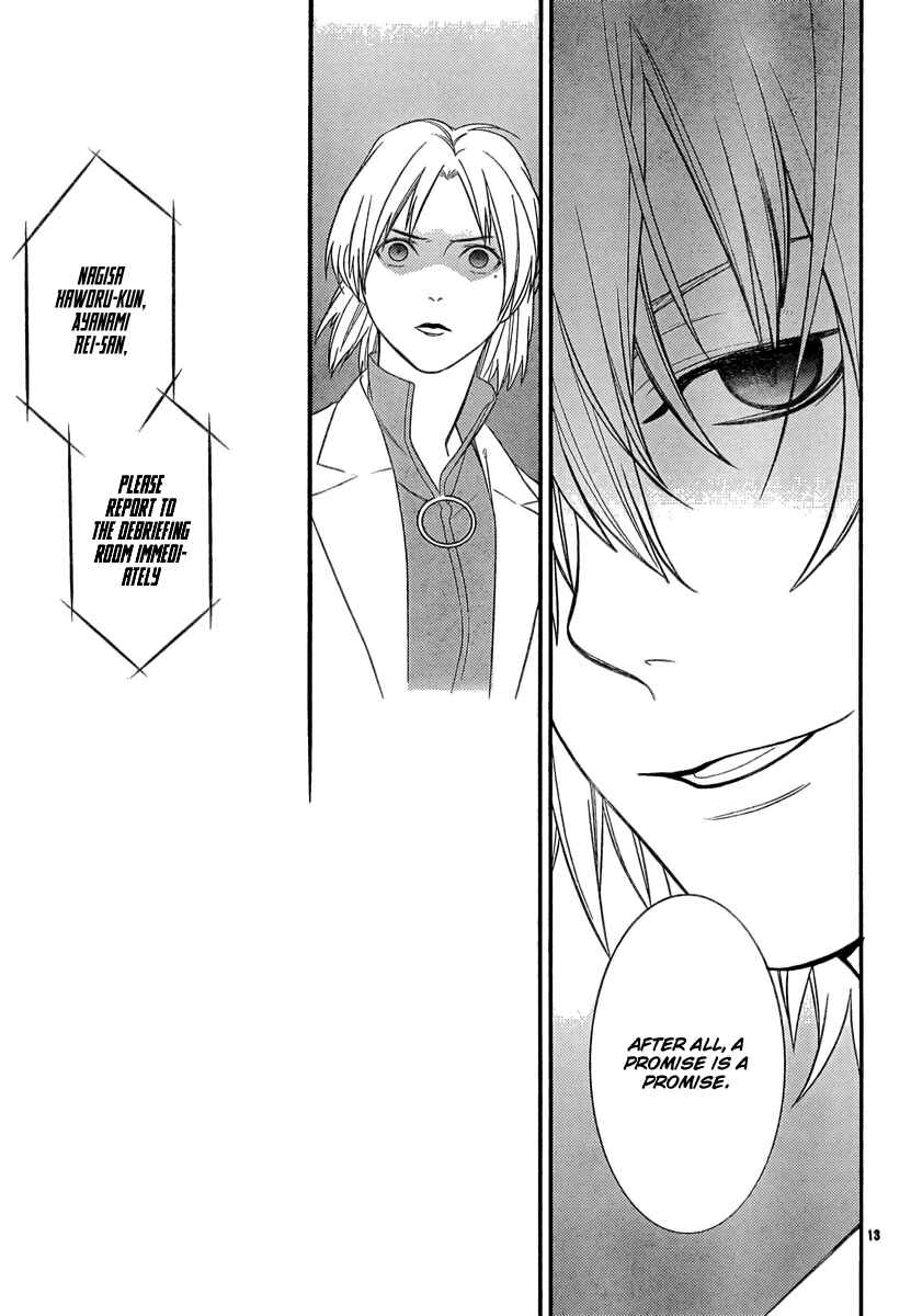 Page 15 Chapter 14 Neon Genesis Evangelion: Campus Apocalypse