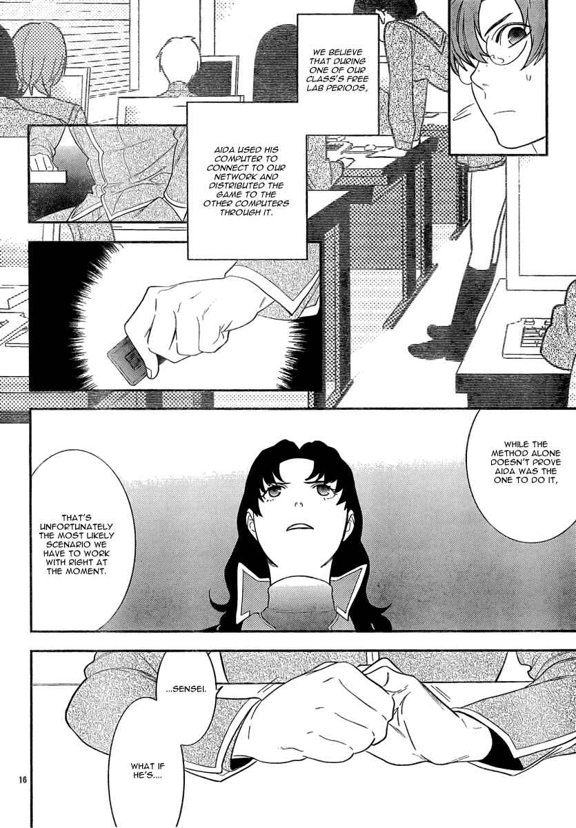 Page 18 Chapter 14 Neon Genesis Evangelion: Campus Apocalypse