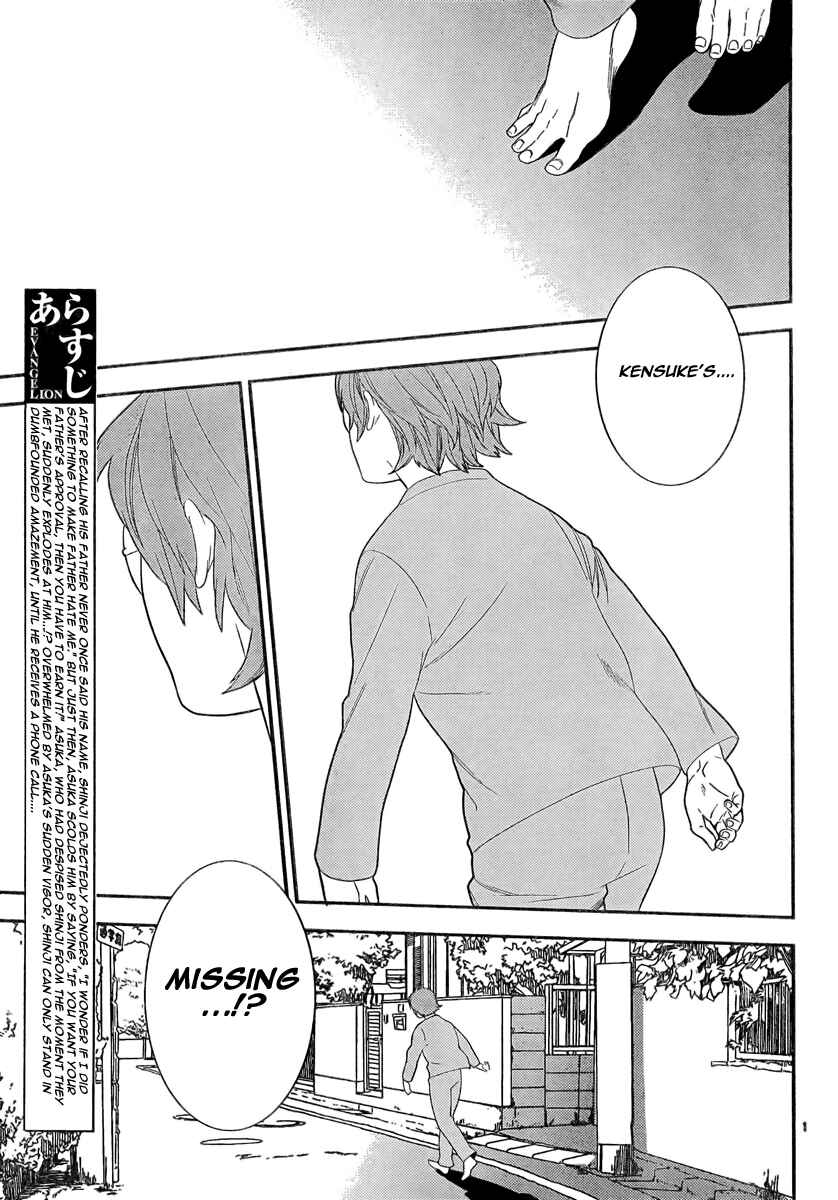 Page 3 Chapter 14 Neon Genesis Evangelion: Campus Apocalypse