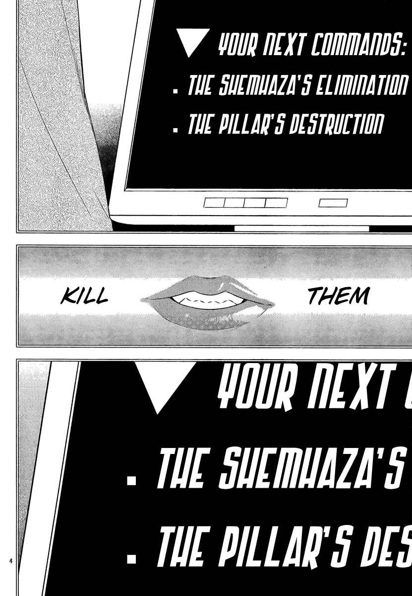 Page 6 Chapter 14 Neon Genesis Evangelion: Campus Apocalypse
