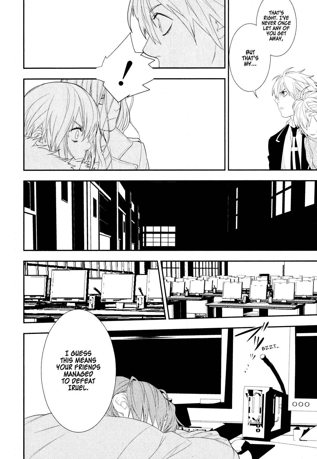 Page 4 Chapter 19 Neon Genesis Evangelion: Campus Apocalypse