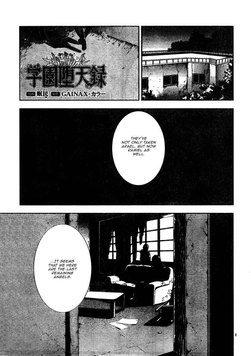 Page 1 Chapter 6 Neon Genesis Evangelion: Campus Apocalypse