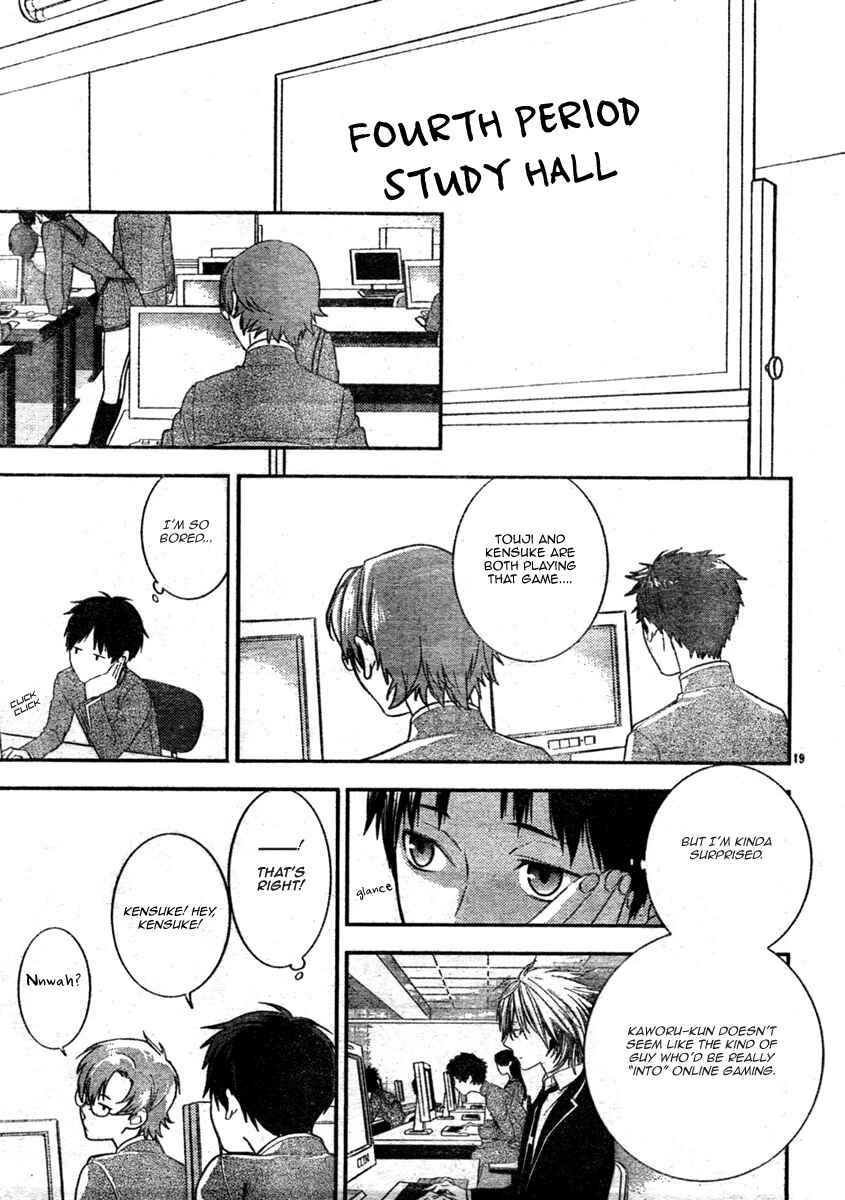 Page 19 Chapter 6 Neon Genesis Evangelion: Campus Apocalypse