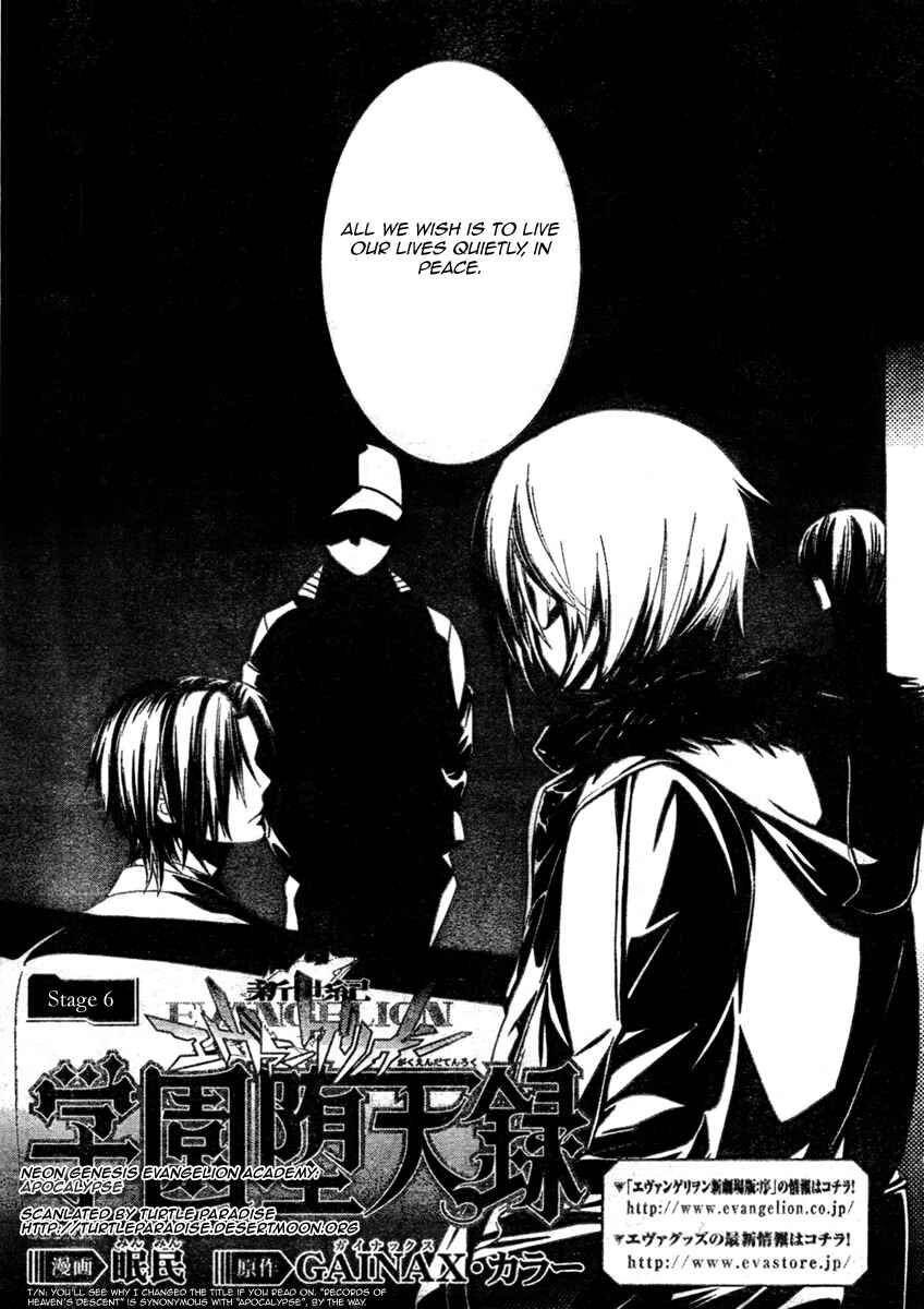 Page 5 Chapter 6 Neon Genesis Evangelion: Campus Apocalypse
