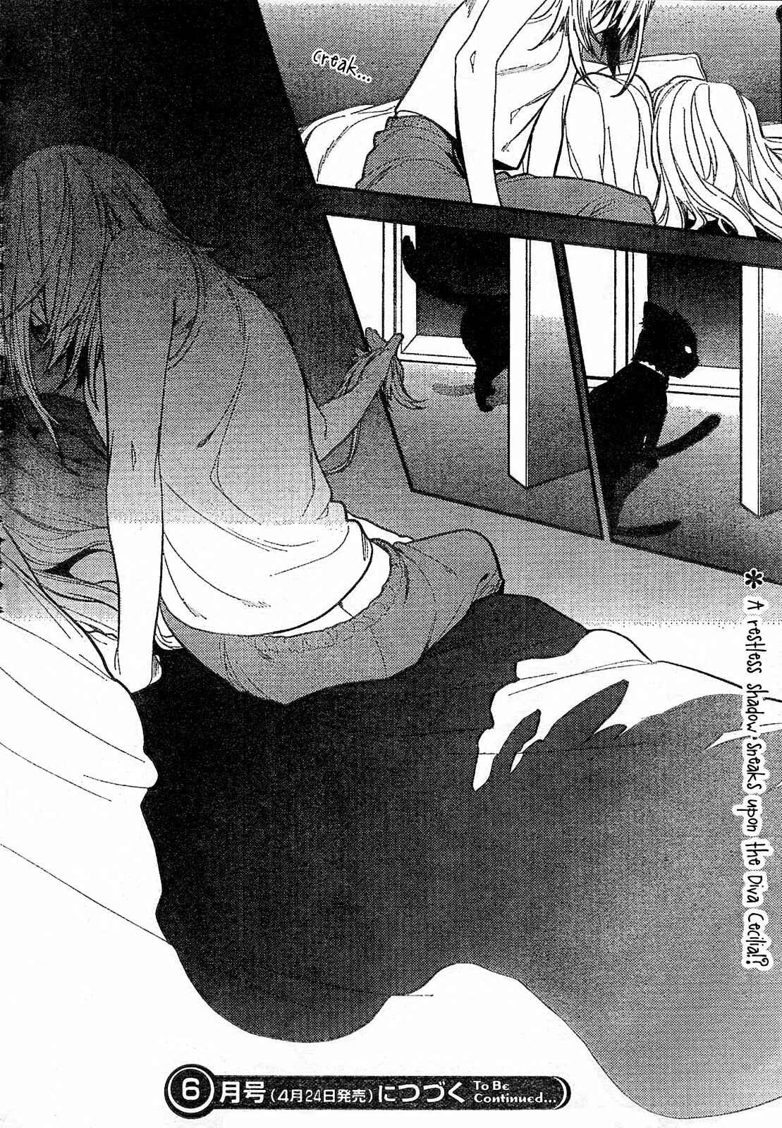 Page 26 Chapter 8 Neon Genesis Evangelion: Campus Apocalypse
