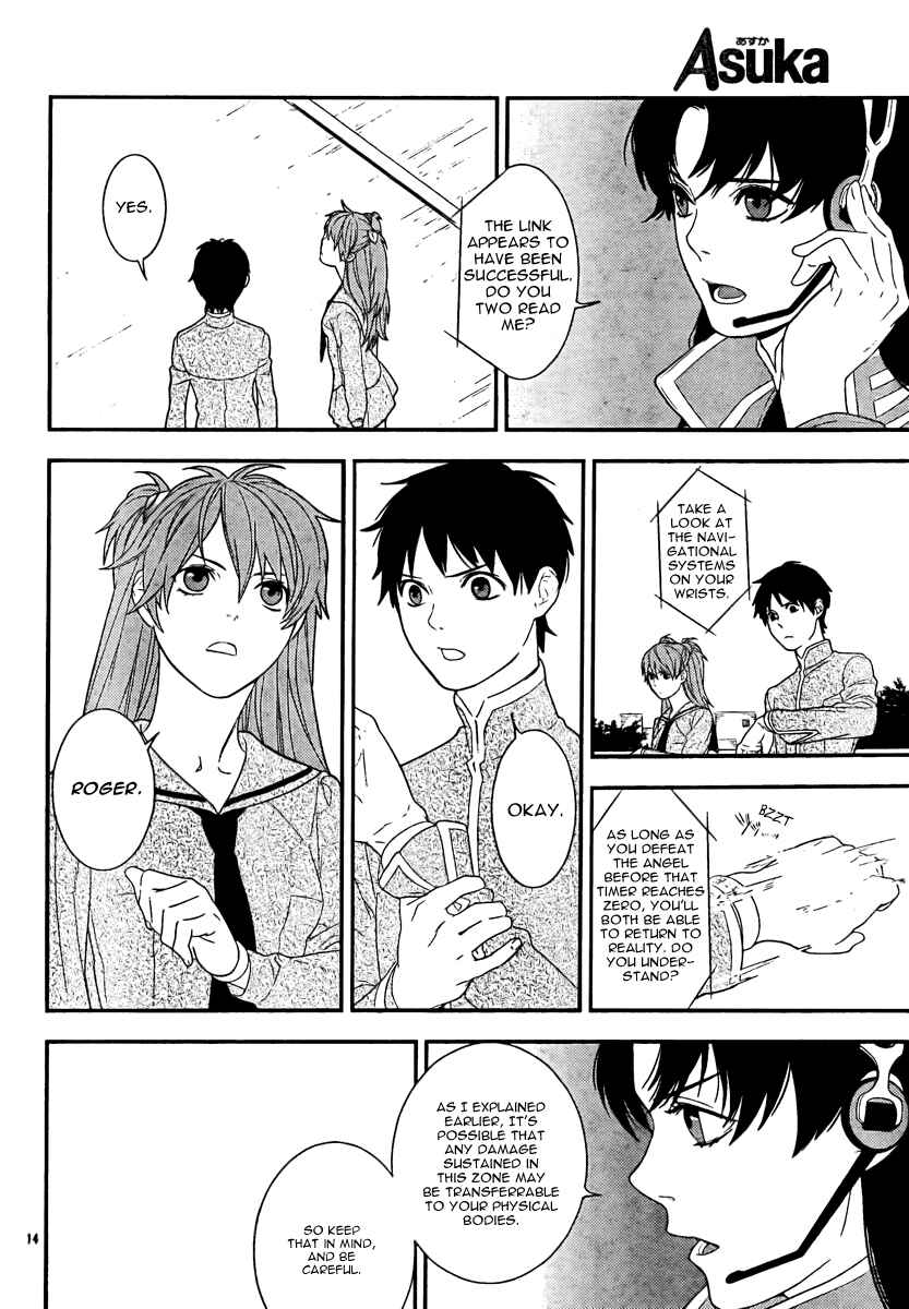 Page 13 Chapter 15 Neon Genesis Evangelion: Campus Apocalypse