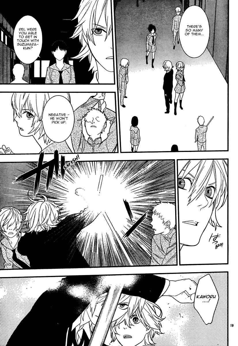 Page 18 Chapter 15 Neon Genesis Evangelion: Campus Apocalypse