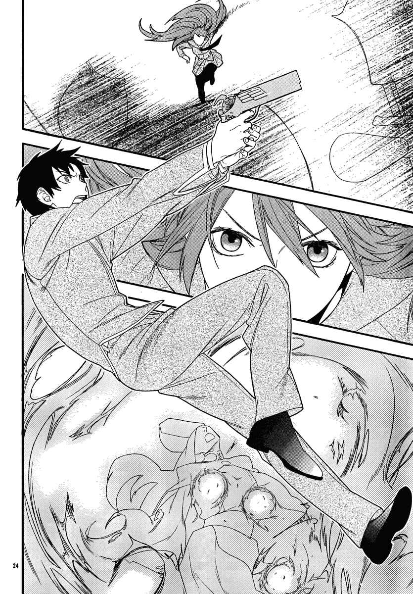 Page 23 Chapter 15 Neon Genesis Evangelion: Campus Apocalypse