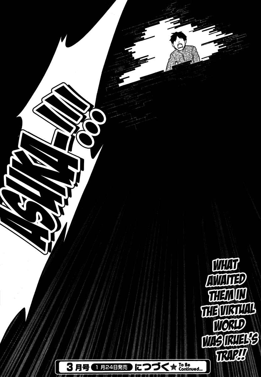 Page 27 Chapter 15 Neon Genesis Evangelion: Campus Apocalypse