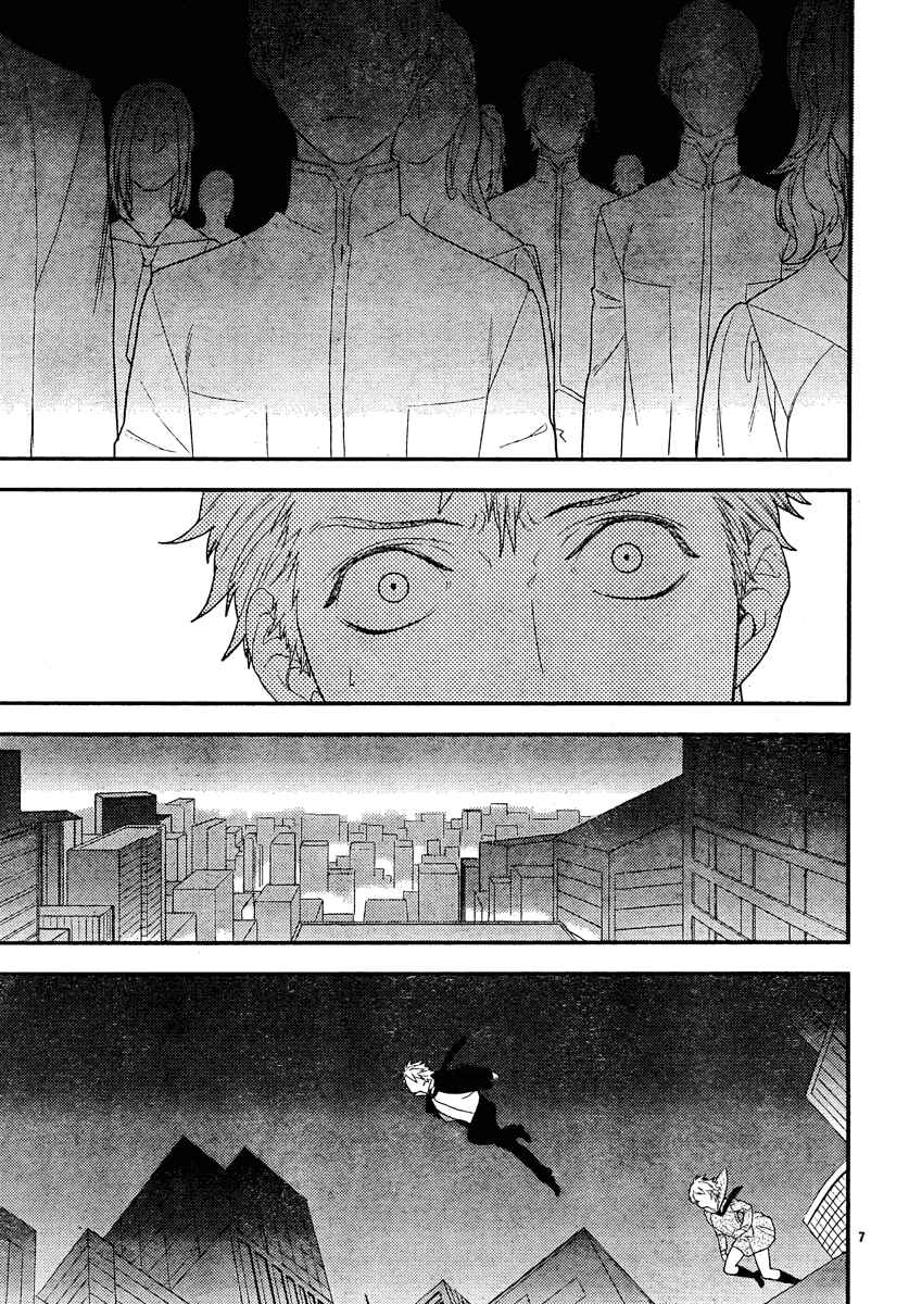 Page 7 Chapter 15 Neon Genesis Evangelion: Campus Apocalypse
