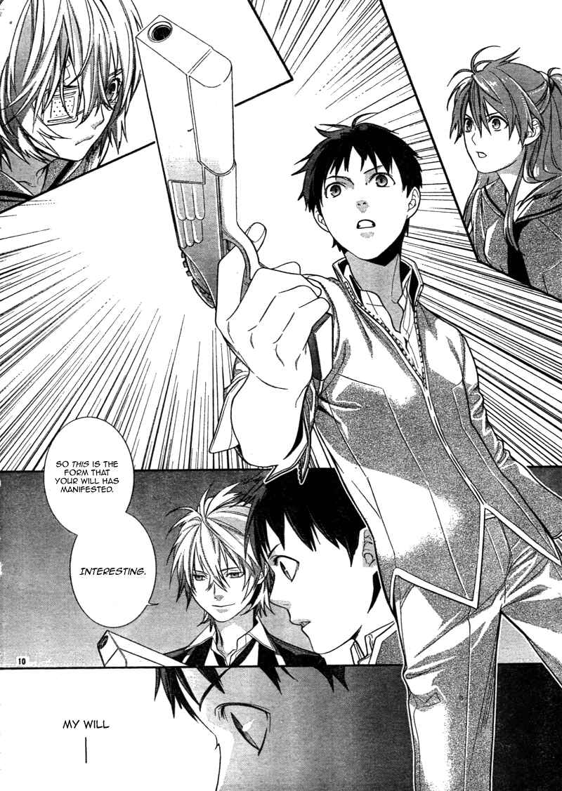 Page 12 Chapter 3 Neon Genesis Evangelion: Campus Apocalypse