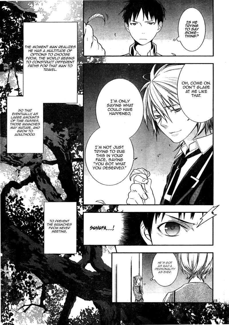 Page 16 Chapter 3 Neon Genesis Evangelion: Campus Apocalypse