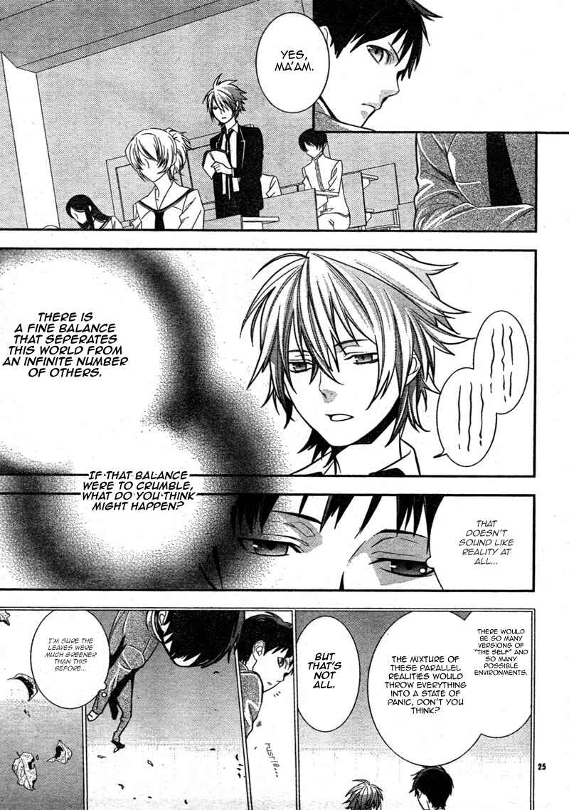 Page 25 Chapter 3 Neon Genesis Evangelion: Campus Apocalypse